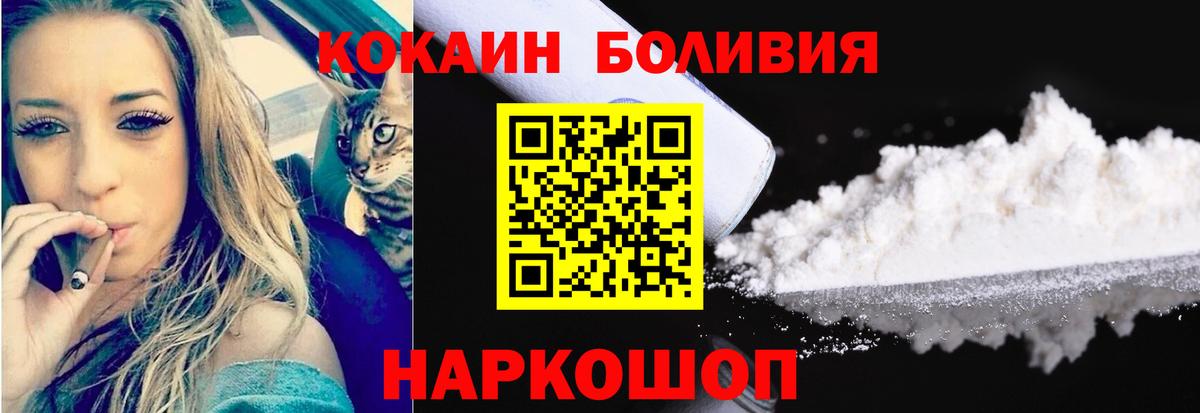 где найти наркотики  Вход с VPN  Кудымкар  Кокаин Боливия 