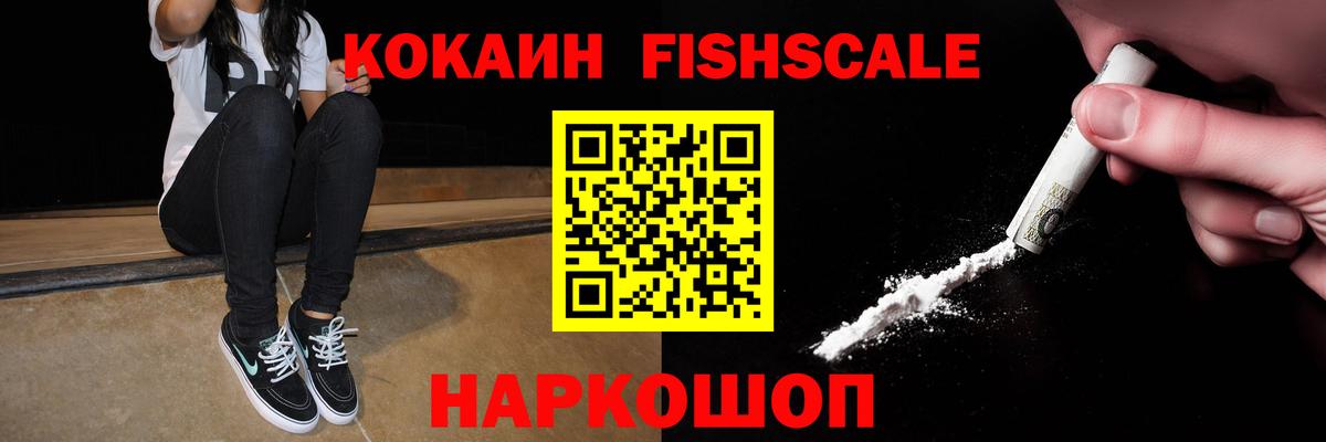 КОКАИН Колумбийский Кудымкар