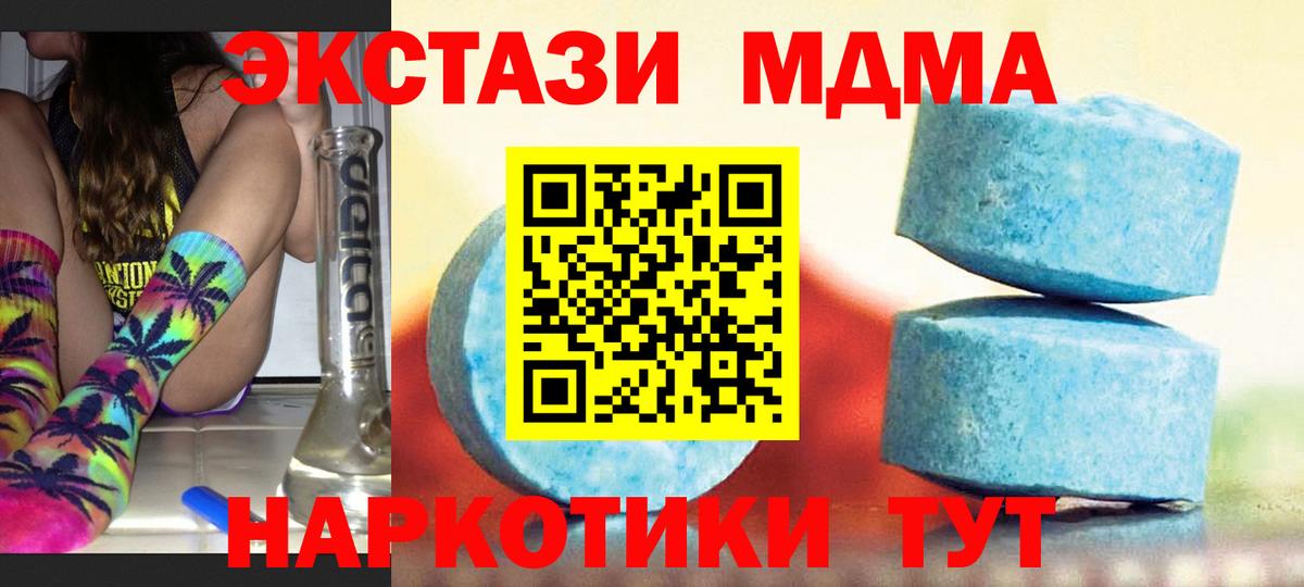 mega рабочий сайт  Вход с VPN  Кудымкар  Ecstasy 99%  Ecstasy бентли 