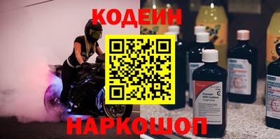 каннабис Шелехов