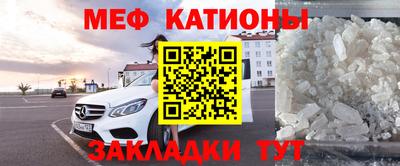 каннабис Шелехов