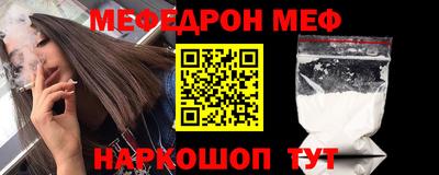 синтетический гашиш Шахты