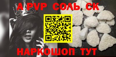 синтетический гашиш Шахты
