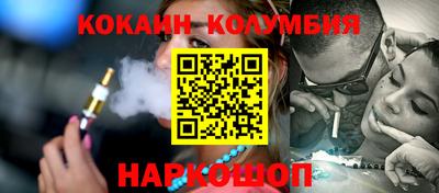 синтетический гашиш Шахты