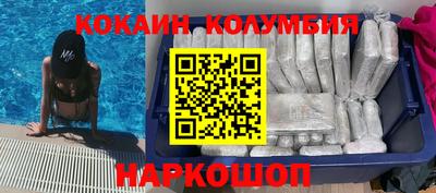 каннабис Шелехов