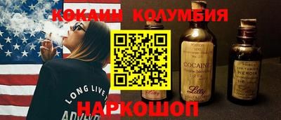 синтетический гашиш Шахты