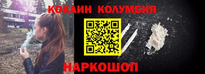 каннабис Шелехов