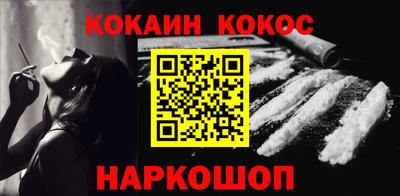 синтетический гашиш Шахты