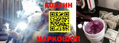 синтетический гашиш Шахты