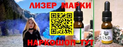 PSILOCYBIN Шебекино