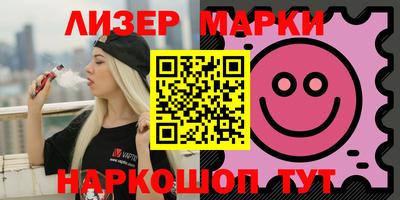 синтетический гашиш Шахты