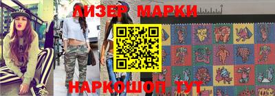 каннабис Шелехов