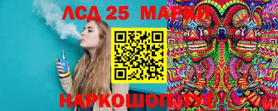 каннабис Шелехов