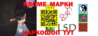 PSILOCYBIN Шебекино