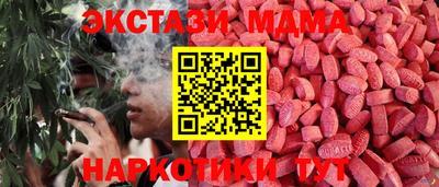 синтетический гашиш Шахты