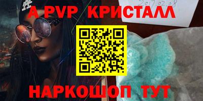 синтетический гашиш Шахты