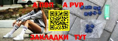 синтетический гашиш Шахты