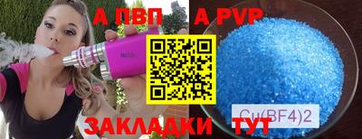 синтетический гашиш Шахты