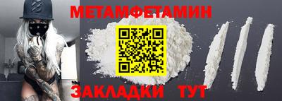 каннабис Шелехов