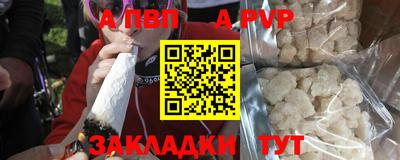 синтетический гашиш Шахты