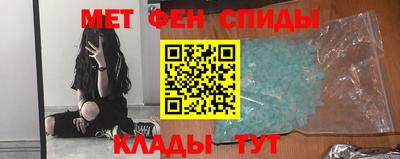 каннабис Шелехов