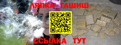 синтетический гашиш Шахты