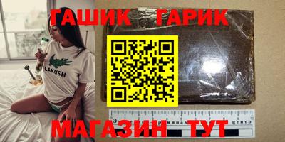 PSILOCYBIN Шебекино