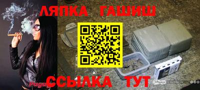синтетический гашиш Шахты