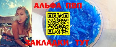 синтетический гашиш Шахты