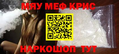 PSILOCYBIN Шебекино
