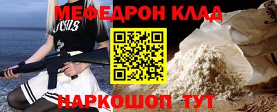 каннабис Шелехов