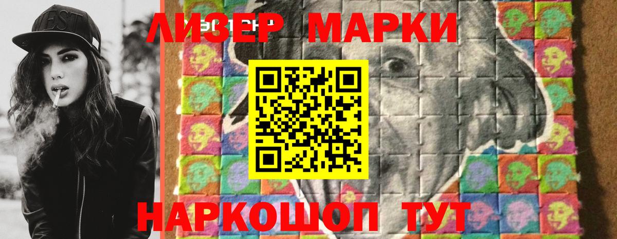 LSD-25 экстази кислота Кудымкар