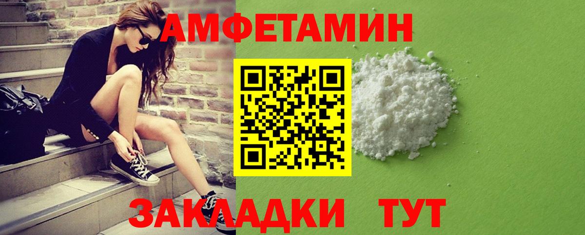 Кудымкар  МЕТАМФЕТАМИН кристалл  Вход с VPN 