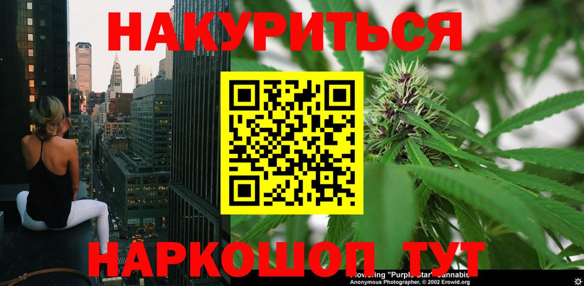 Канабис план  Вход с VPN  Шишки марихуана планчик  Кудымкар  Марихуана OG Kush 