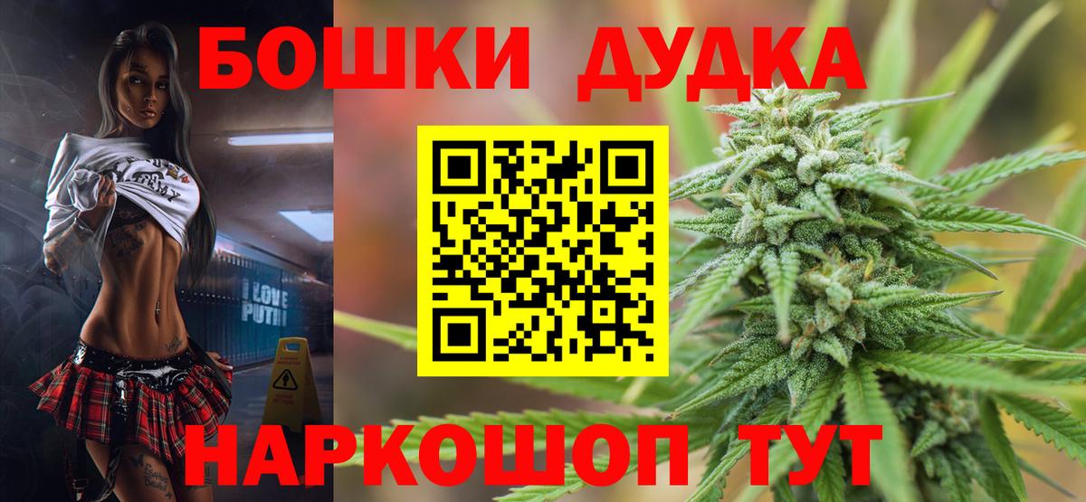 Конопля сатива Кудымкар